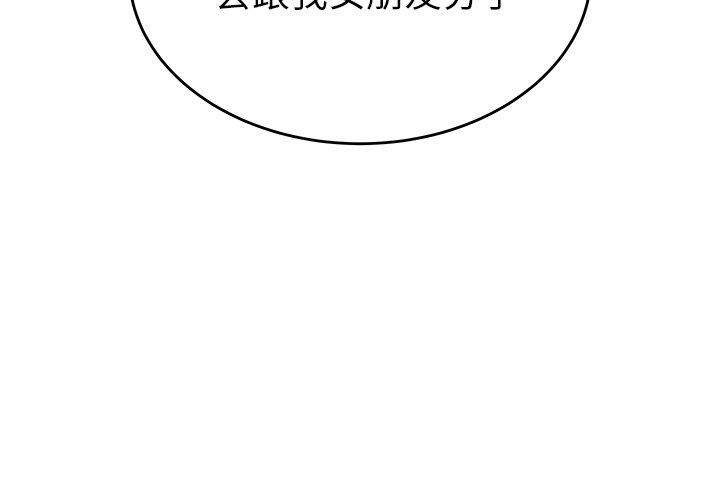 第25话-致命牢笼-DANBI TEAM（第2张）