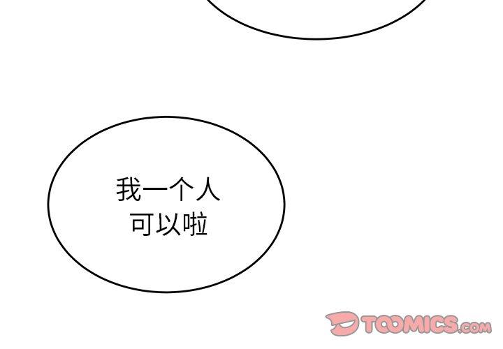 第26话-致命牢笼-DANBI TEAM（第2张）