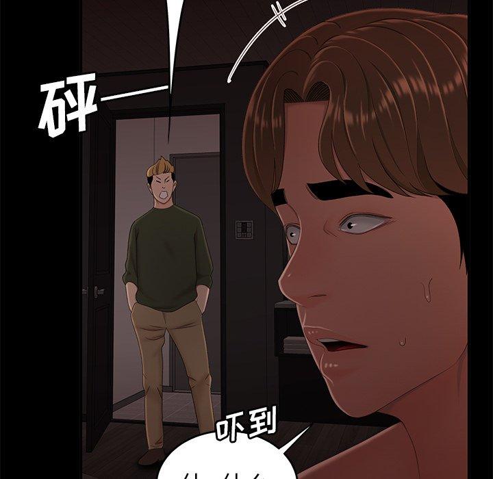 第26话-致命牢笼-DANBI TEAM（第17张）