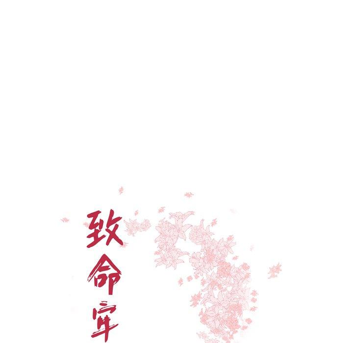 第27话-致命牢笼-DANBI TEAM（第10张）