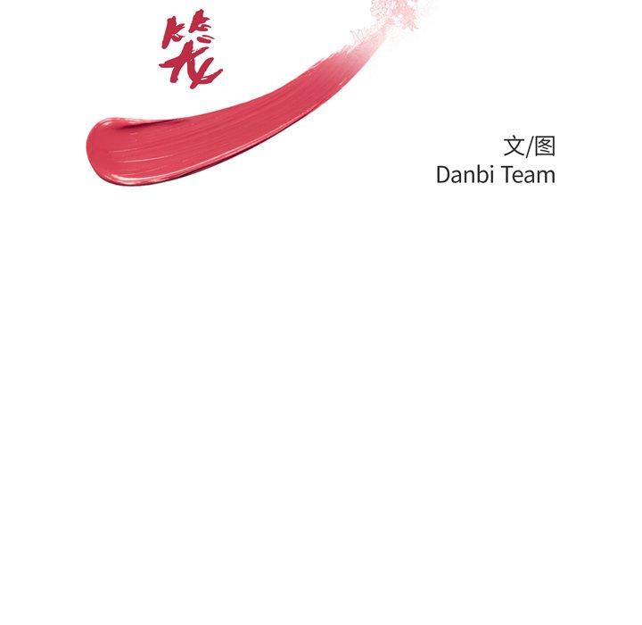 第27话-致命牢笼-DANBI TEAM（第11张）