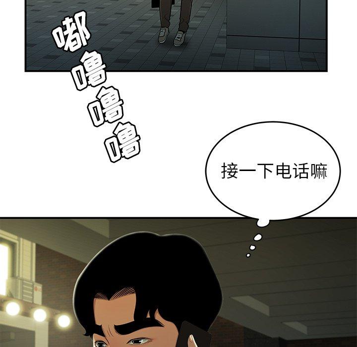 第27话-致命牢笼-DANBI TEAM（第22张）