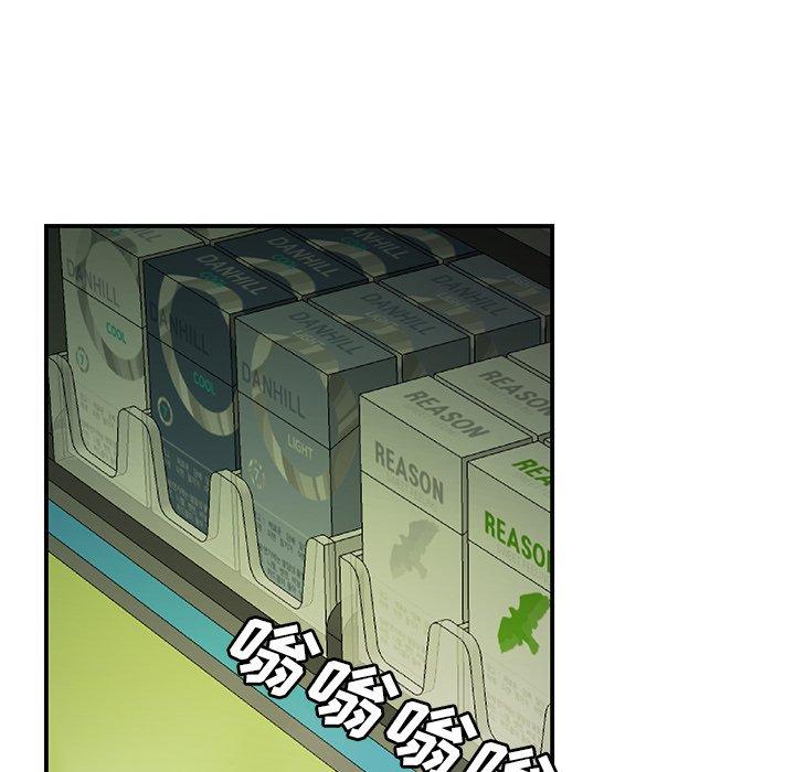 第27话-致命牢笼-DANBI TEAM（第25张）