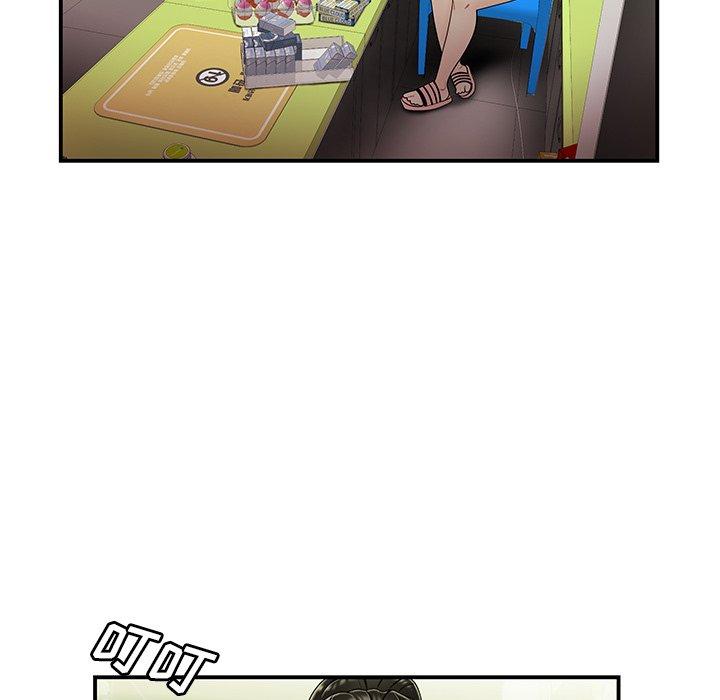 第27话-致命牢笼-DANBI TEAM（第29张）