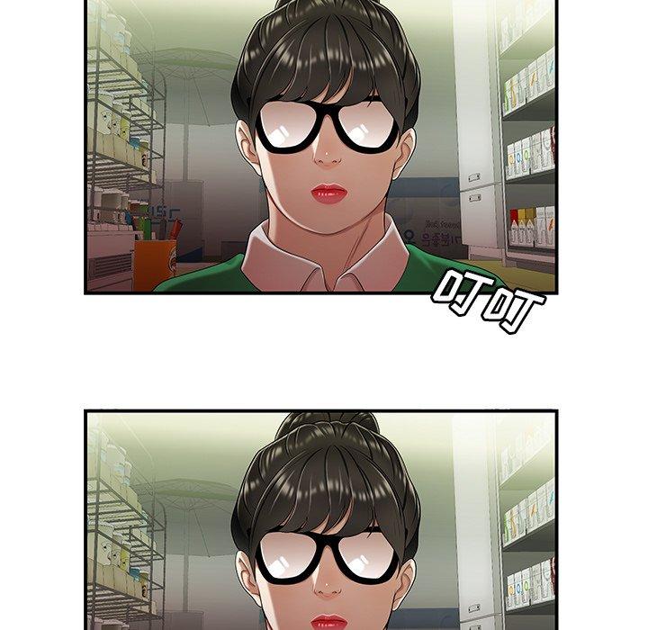 第27话-致命牢笼-DANBI TEAM（第30张）