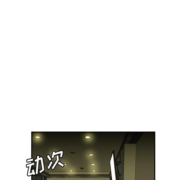 第27话-致命牢笼-DANBI TEAM（第54张）