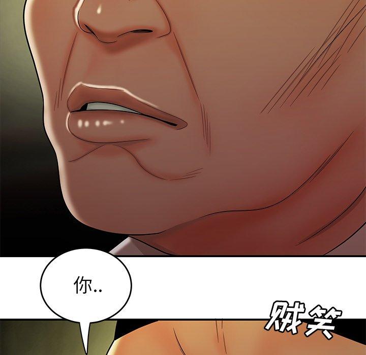 第27话-致命牢笼-DANBI TEAM（第63张）