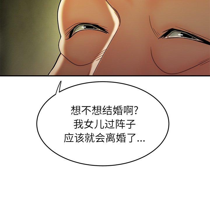 第27话-致命牢笼-DANBI TEAM（第64张）