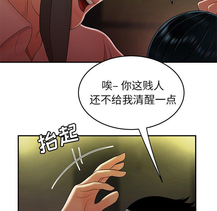 第27话-致命牢笼-DANBI TEAM（第70张）