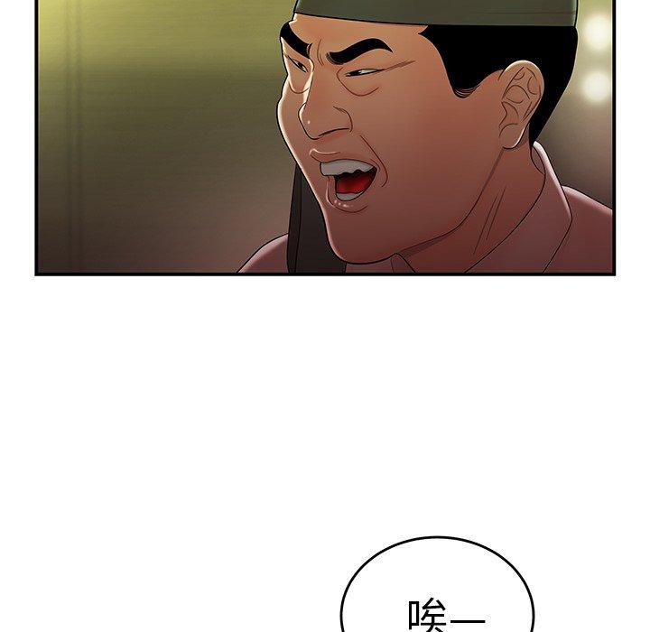 第27话-致命牢笼-DANBI TEAM（第79张）