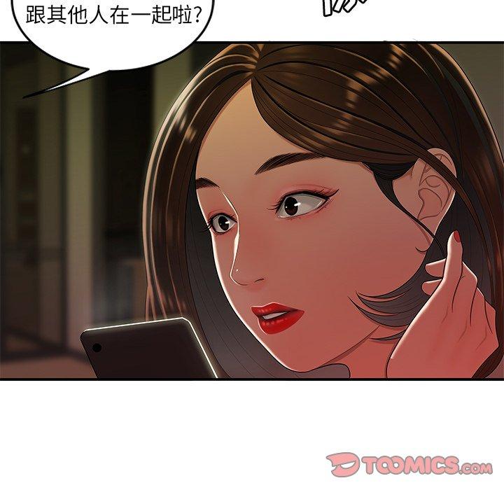 第28话-致命牢笼-DANBI TEAM（第8张）