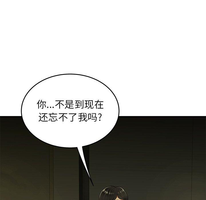 第28话-致命牢笼-DANBI TEAM（第9张）