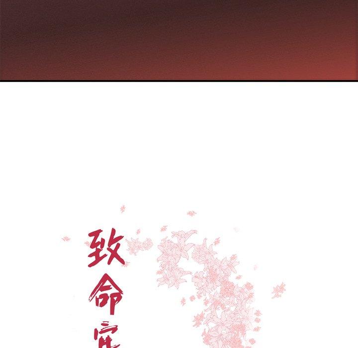 第28话-致命牢笼-DANBI TEAM（第11张）