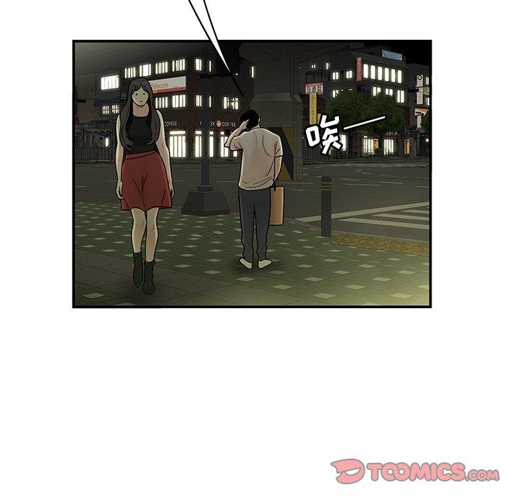 第29话-致命牢笼-DANBI TEAM（第8张）
