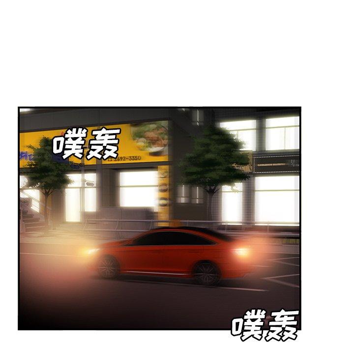 第29话-致命牢笼-DANBI TEAM（第10张）