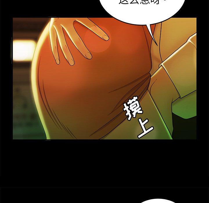 第29话-致命牢笼-DANBI TEAM（第17张）