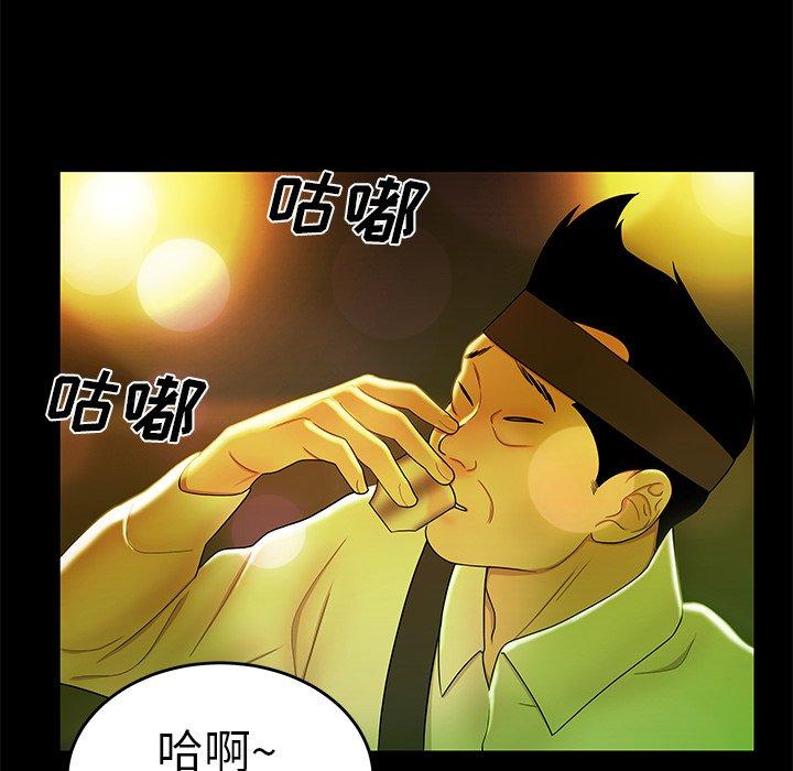 第29话-致命牢笼-DANBI TEAM（第21张）