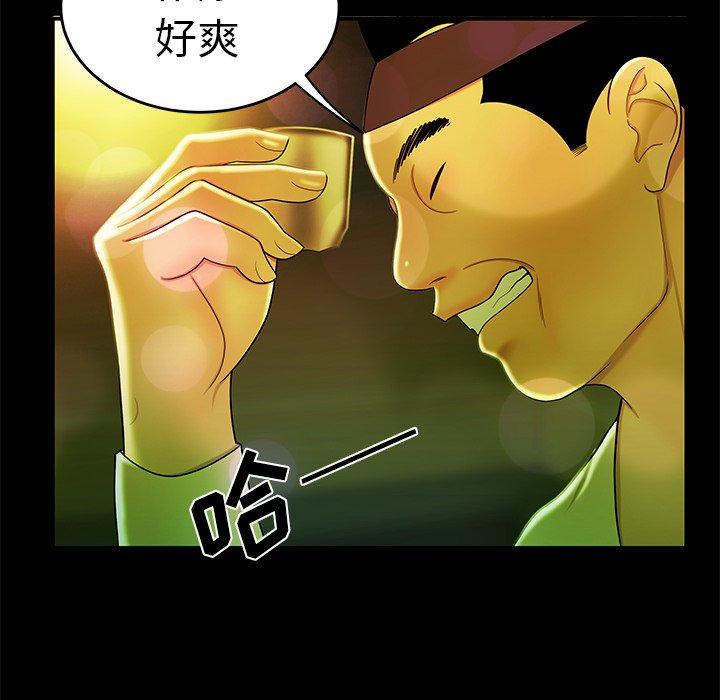 第29话-致命牢笼-DANBI TEAM（第22张）