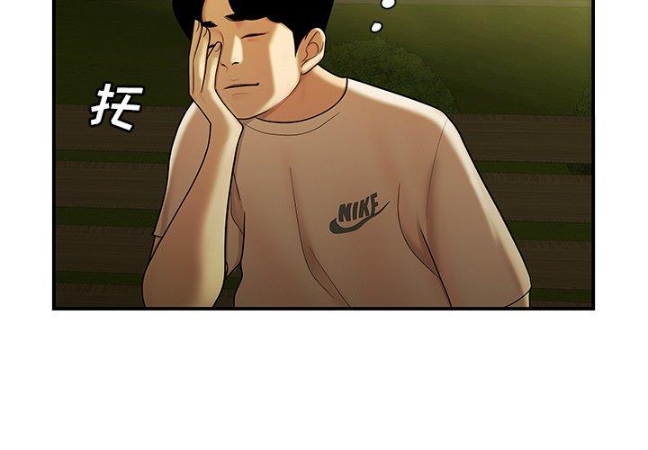 第30话-致命牢笼-DANBI TEAM（第3张）