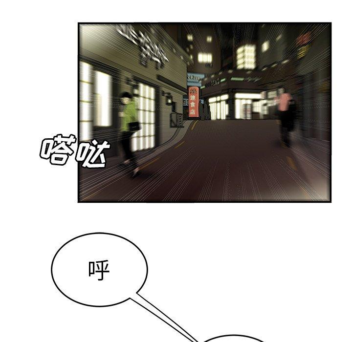 第30话-致命牢笼-DANBI TEAM（第13张）