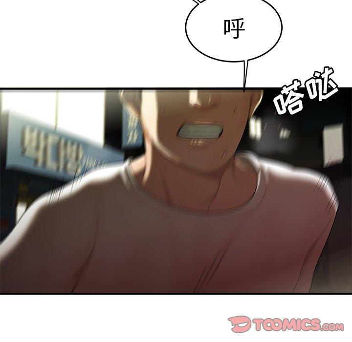 第30话-致命牢笼-DANBI TEAM（第14张）
