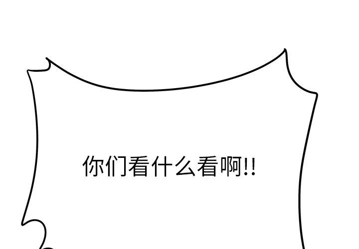 第31话-致命牢笼-DANBI TEAM（第2张）