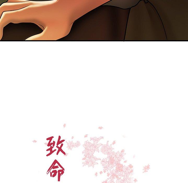 第32话-致命牢笼-DANBI TEAM（第11张）
