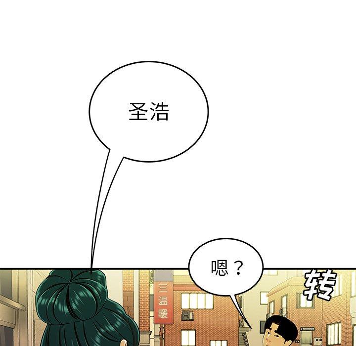 第34话-致命牢笼-DANBI TEAM（第20张）