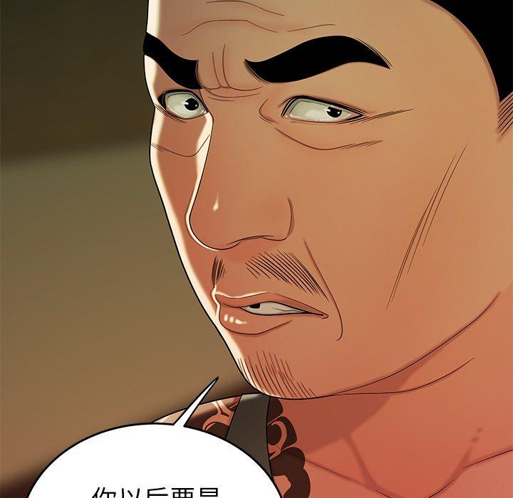 第34话-致命牢笼-DANBI TEAM（第34张）