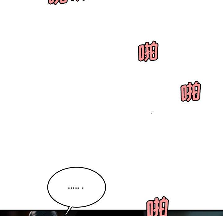 第35话-致命牢笼-DANBI TEAM（第6张）