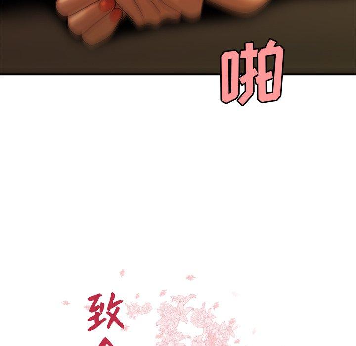 第35话-致命牢笼-DANBI TEAM（第10张）