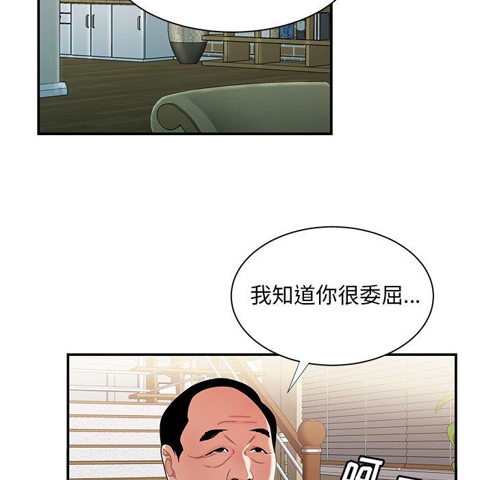 第35话-致命牢笼-DANBI TEAM（第13张）