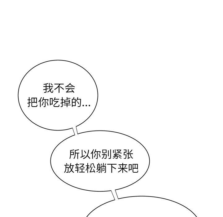 第36话-致命牢笼-DANBI TEAM（第5张）