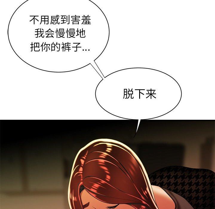 第36话-致命牢笼-DANBI TEAM（第7张）