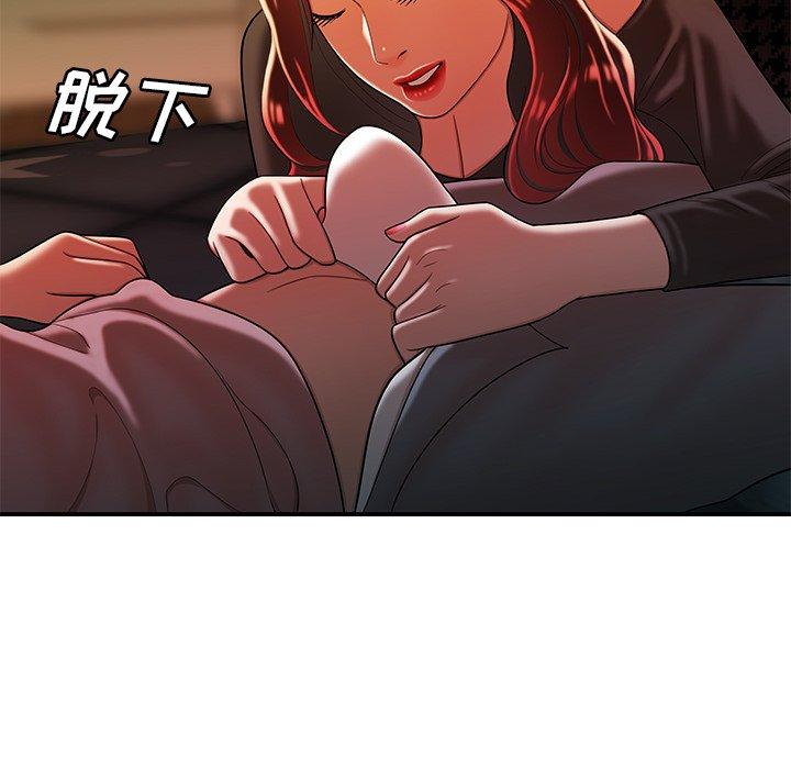 第36话-致命牢笼-DANBI TEAM（第8张）
