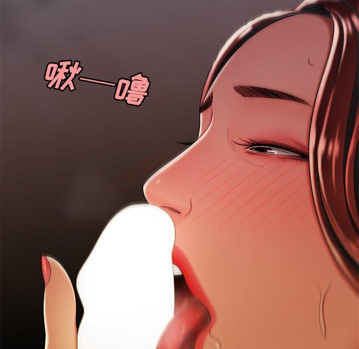 第36话-致命牢笼-DANBI TEAM（第10张）