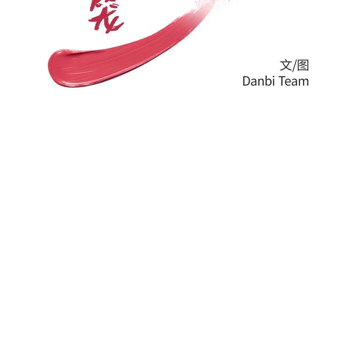 第36话-致命牢笼-DANBI TEAM（第13张）