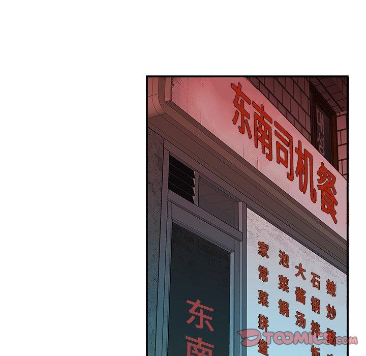 第36话-致命牢笼-DANBI TEAM（第14张）