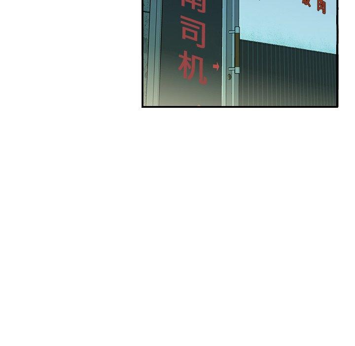 第36话-致命牢笼-DANBI TEAM（第15张）