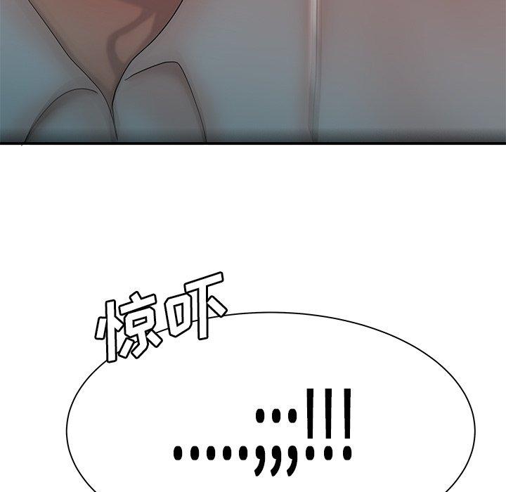 第36话-致命牢笼-DANBI TEAM（第29张）