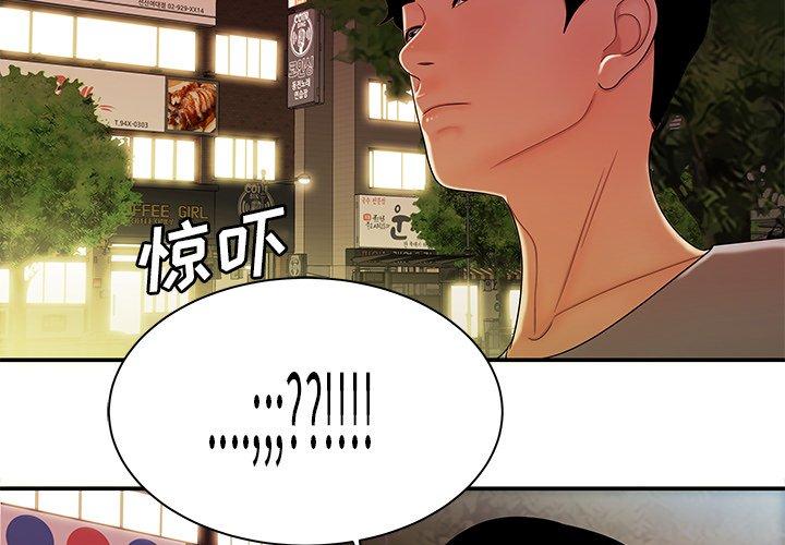第37话-致命牢笼-DANBI TEAM（第4张）