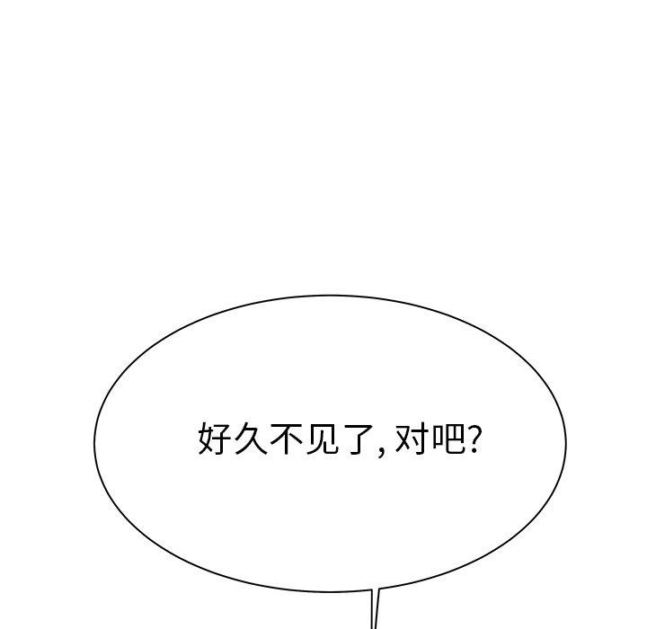 第37话-致命牢笼-DANBI TEAM（第7张）