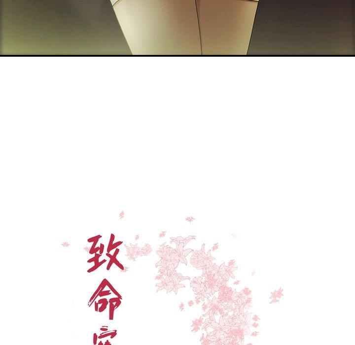 第37话-致命牢笼-DANBI TEAM（第10张）