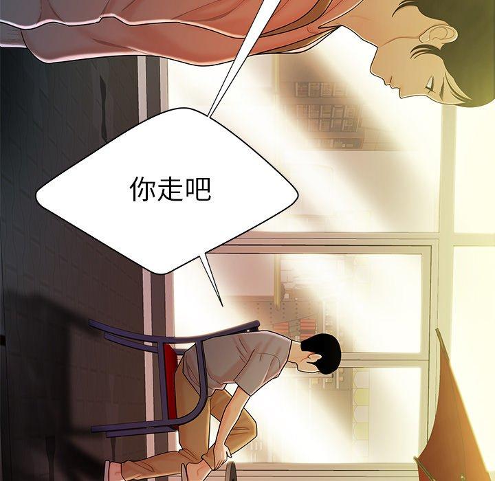 第37话-致命牢笼-DANBI TEAM（第13张）