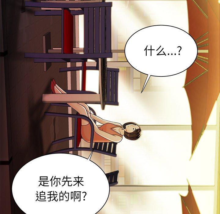 第37话-致命牢笼-DANBI TEAM（第14张）