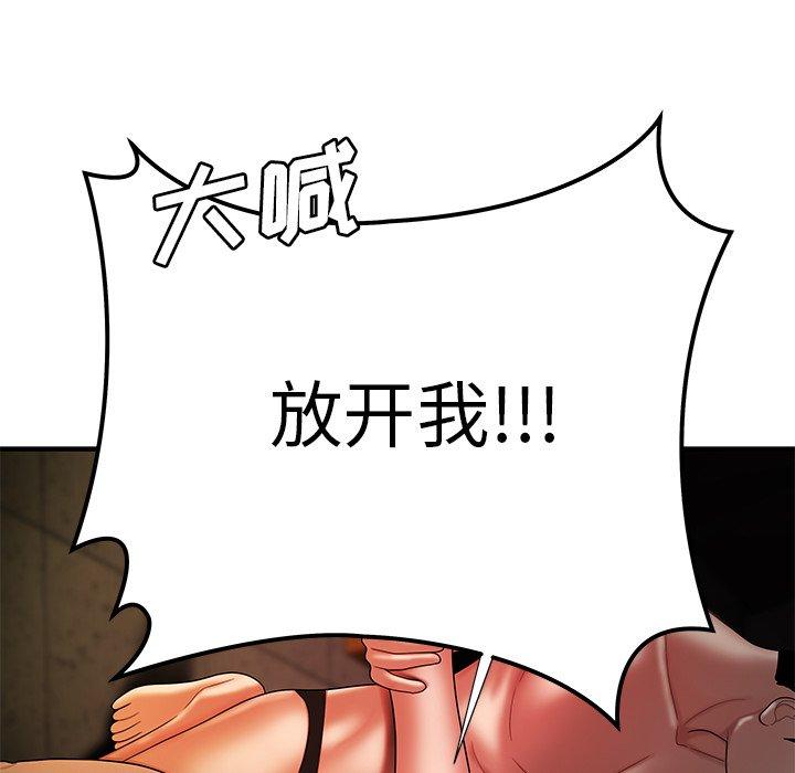 第38话-致命牢笼-DANBI TEAM（第31张）