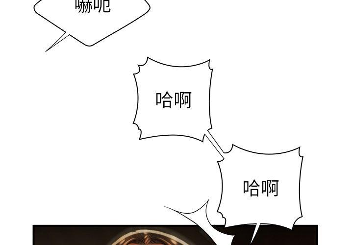 第39话-致命牢笼-DANBI TEAM（第4张）
