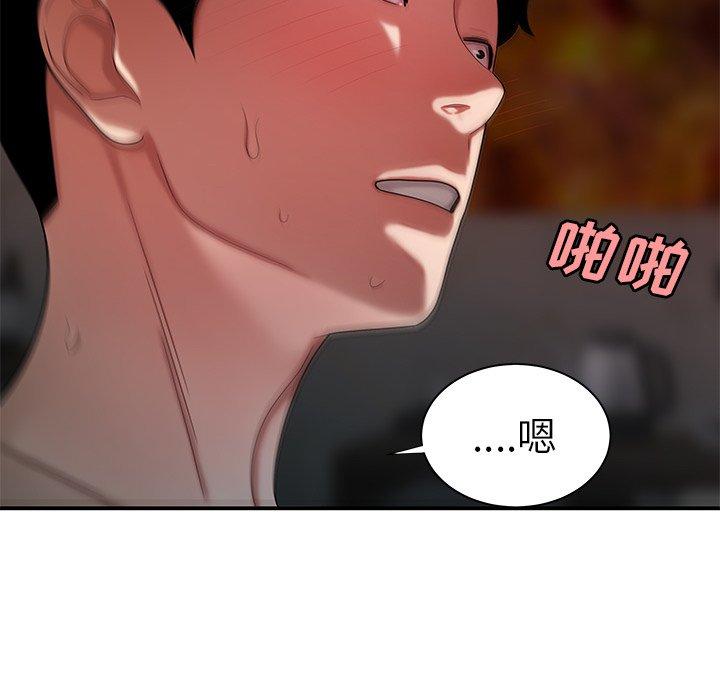 第39话-致命牢笼-DANBI TEAM（第10张）