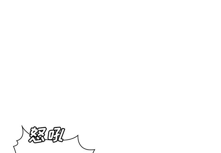 第40话-致命牢笼-DANBI TEAM（第1张）