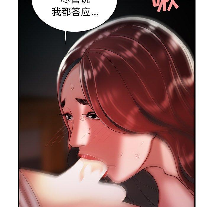 第40话-致命牢笼-DANBI TEAM（第7张）
